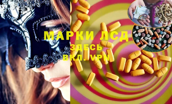 mdma Верхний Тагил