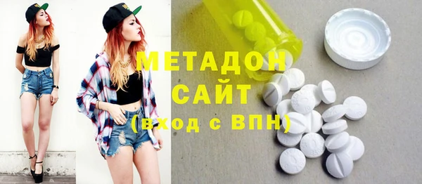 mdma Верхний Тагил