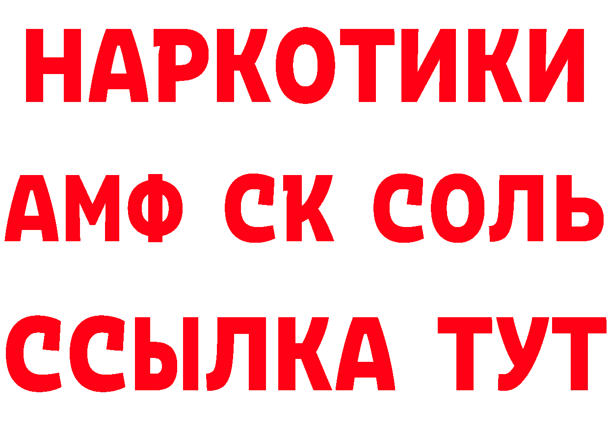 ГЕРОИН Heroin зеркало даркнет MEGA Александров