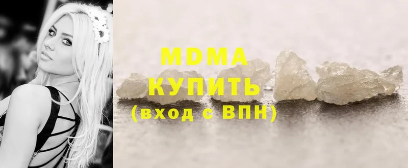 MDMA crystal  купить наркоту  Александров 